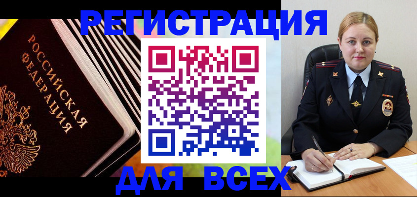 регистрация для дет. сада в Чехове